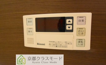 追い焚きシステム
