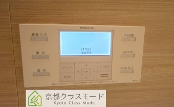 追焚き機能付き