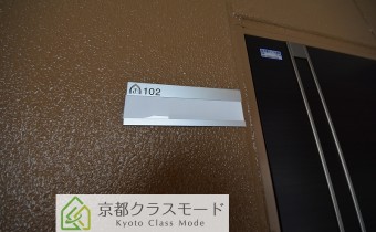 表札