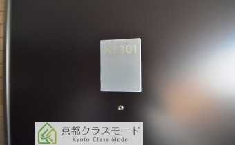 表札