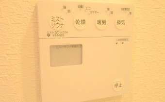ミストサウナ操作パネル