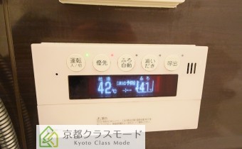 追焚き機能付き