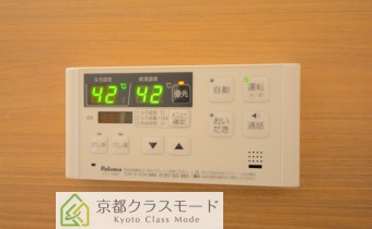 追い焚きシステム