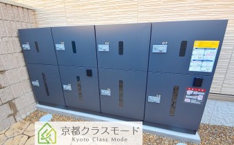 宅配ボックス