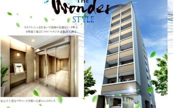外観パース