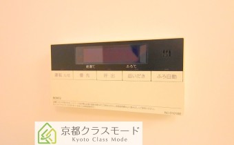 追い焚きシステム