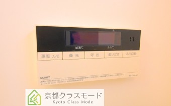 追い焚きシステム