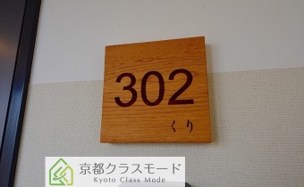 表札
