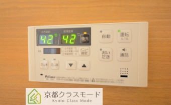 追い焚きシステム