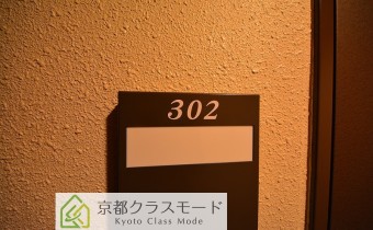 表札