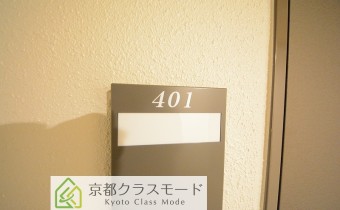 表札