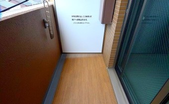 ベランダ