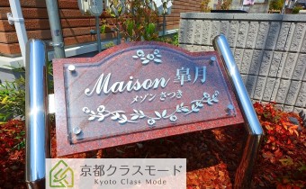 エンブレム