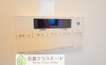 追い焚きシステム