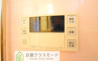 追い焚きシステム