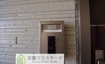 表札