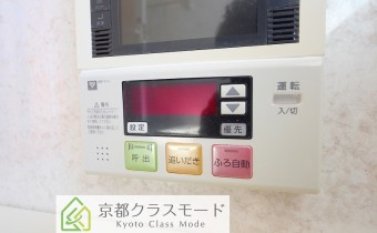 追い焚きシステム
