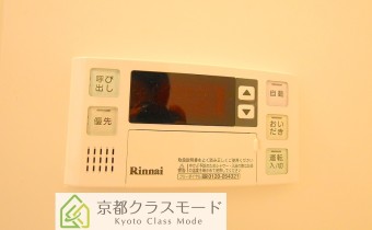追い焚きシステム