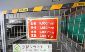 ガレージサイズ