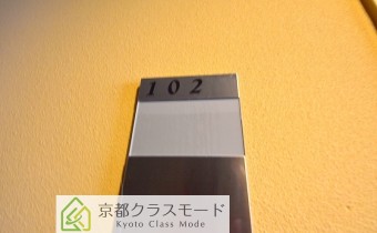 表札