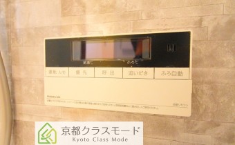 追い焚きシステム