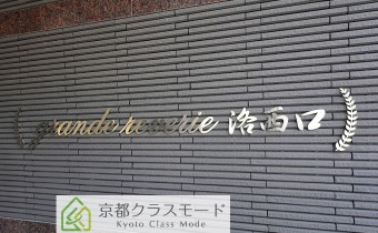 マンション名
