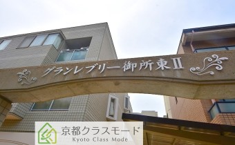 マンション名
