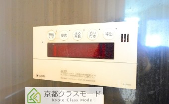 追い焚きシステム