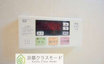 追い焚きシステム