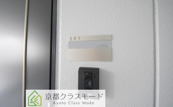 表札