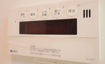 追い焚き機能付き
