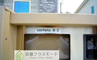 TVドアホン＆宅配BOX