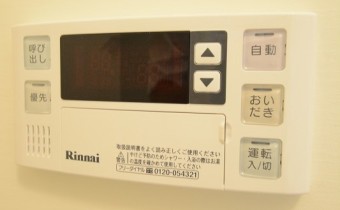 追い焚き機能付き