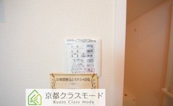 浴室乾燥機のコントローラー