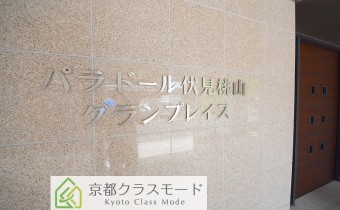 マンション名