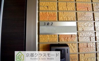 表札