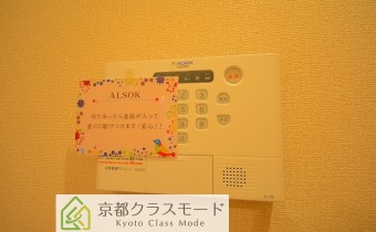 ALSOKセキュリティ完備
