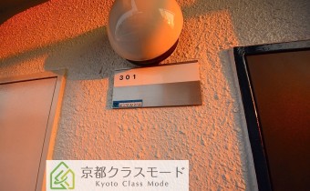 表札