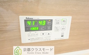 追い焚き機能付
