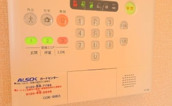 ALSOKホームセキュリティ　※ホームセキュリティ利用時・共益費1.500円アップ