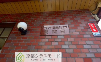 マンション名