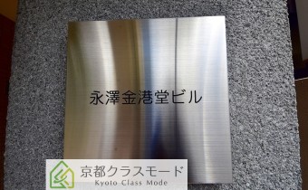 マンション名