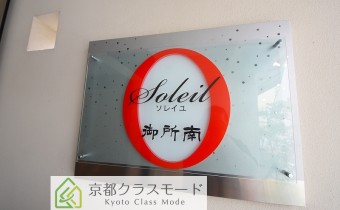 マンション名
