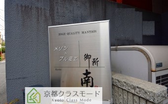マンション名