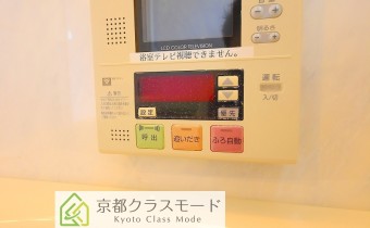 追い焚きシステム