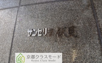 エンブレム