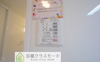 ※同タイプの参考写真