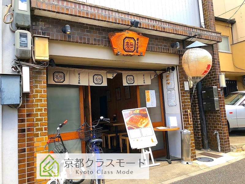 京都 すけ まさ