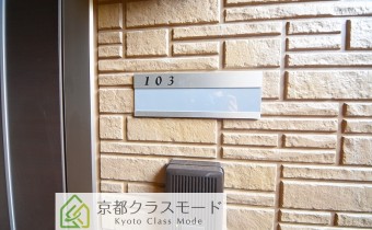 表札
