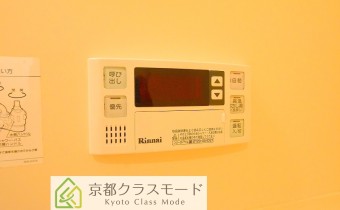 追い焚きシステム
